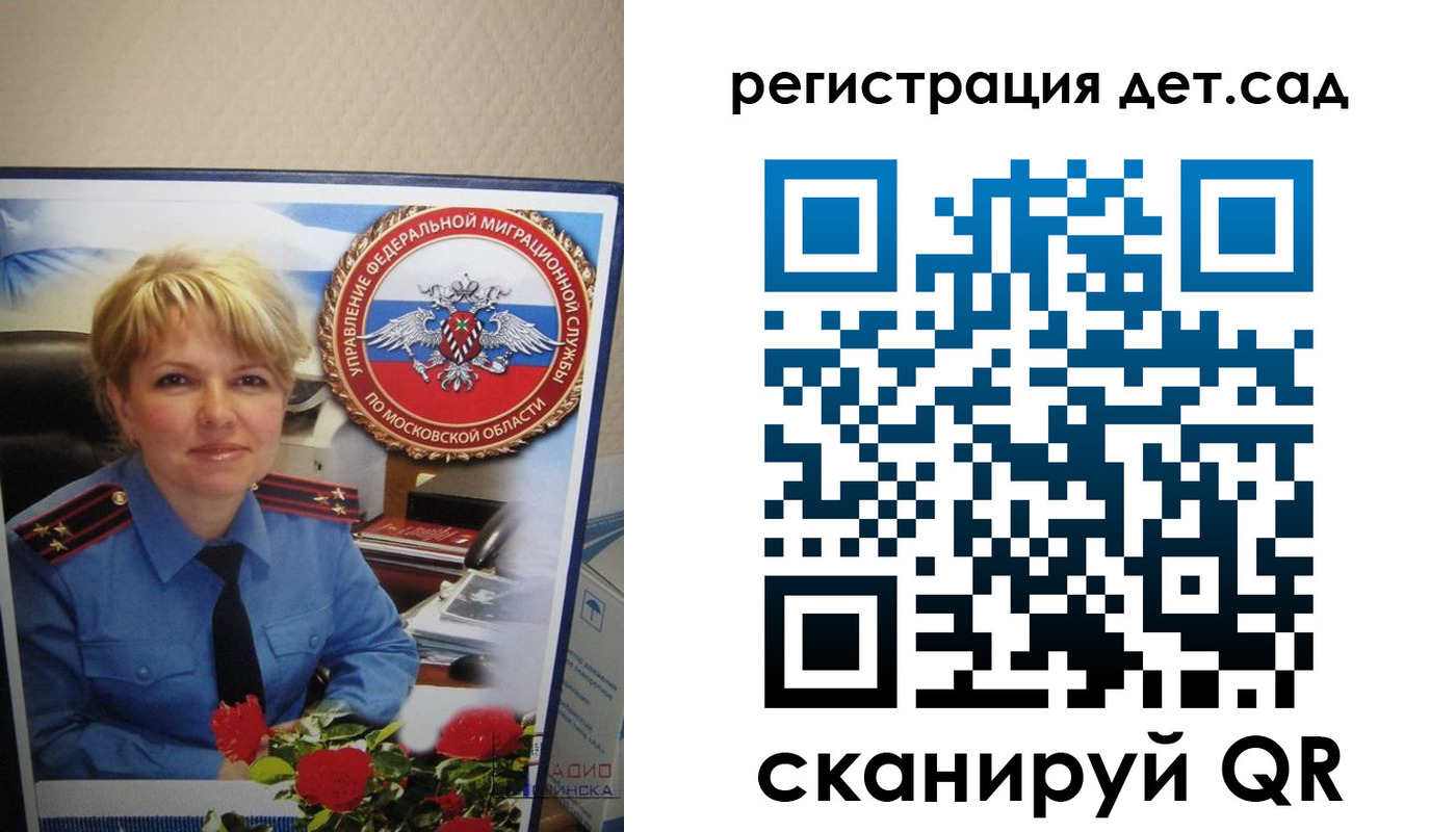 найти адрес прописки в Зеленокумске