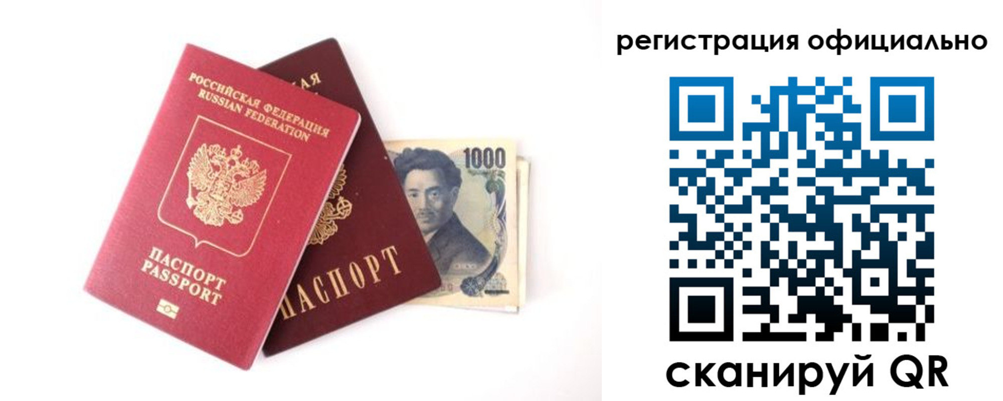 прописка ребенка в Зеленокумске