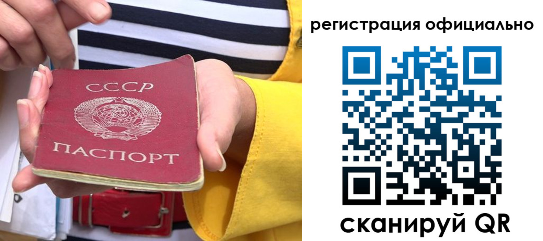 временная регистрация надежно в Зеленокумске